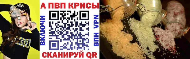 Где купить наркоту Вяземский Гашиш  A-PVP  Меф мяу мяу 