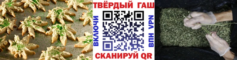 Еда ТГК конопля  цена   Вяземский 