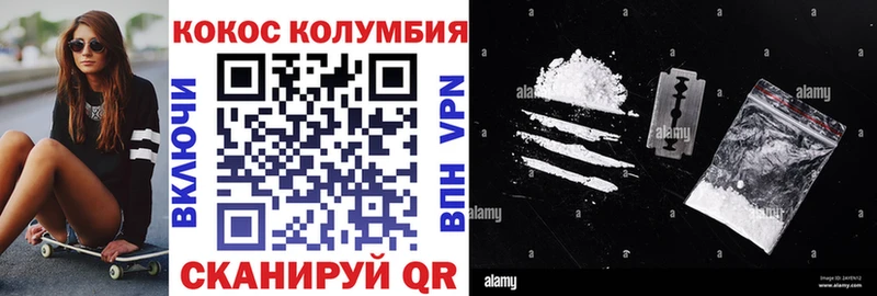 КОКАИН VHQ  Вяземский 