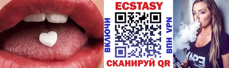 ЭКСТАЗИ Philipp Plein  сколько стоит  Вяземский 