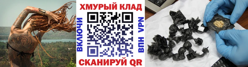 ГЕРОИН Heroin  сколько стоит  площадка как зайти  Вяземский 