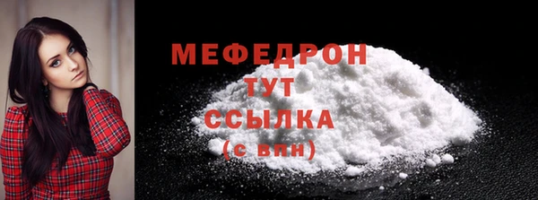 бутик Пересвет