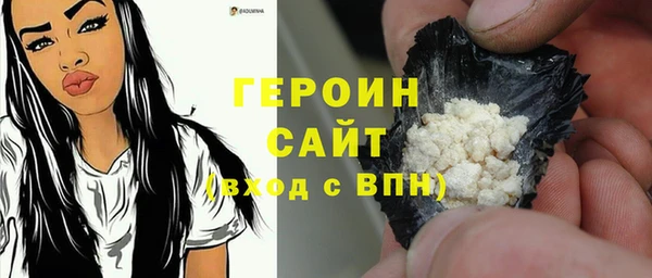 стафф Балахна