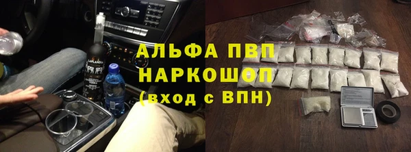 гидра Баксан