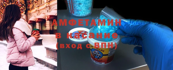 гидра Баксан