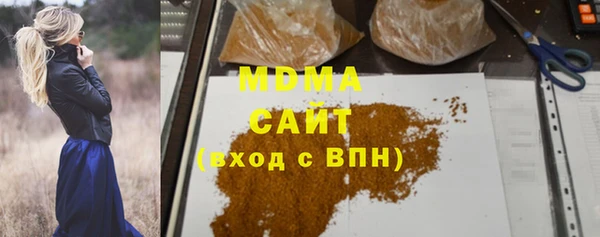 гидра Баксан