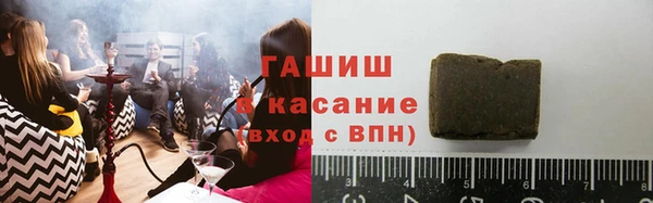 стафф Балахна