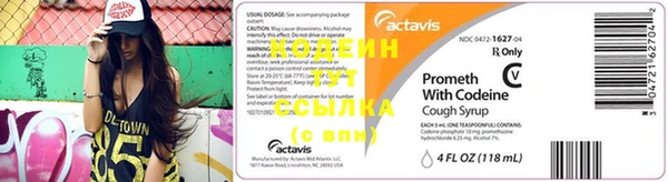 гидра Баксан