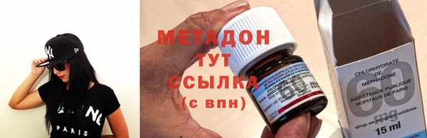 стафф Балахна