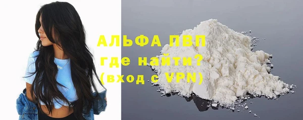 гидра Баксан