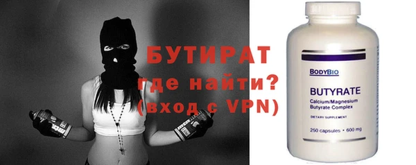 стафф Балахна