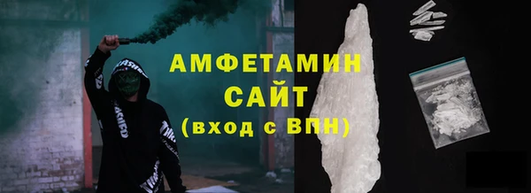 гидра Баксан