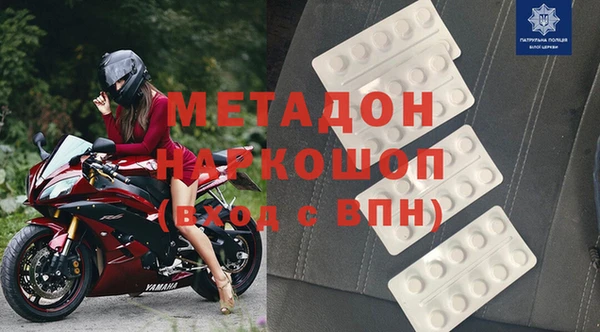 дурь Балабаново