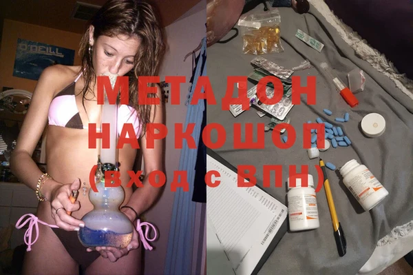 стафф Балахна