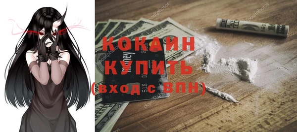 гидра Баксан