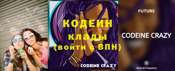 гидра Баксан