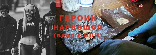 стафф Балахна