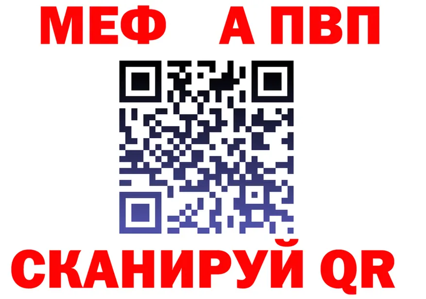 APVP СК КРИС зеркало площадка кракен Вяземский