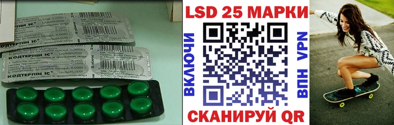 блэк спрут   Вяземский  ЛСД экстази кислота 