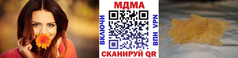 МДМА VHQ  наркота  Вяземский 