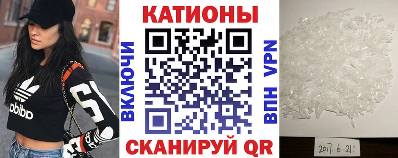 Меф mephedrone Вяземский
