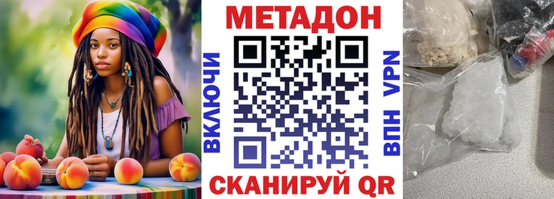 МЕТАДОН мёд Вяземский