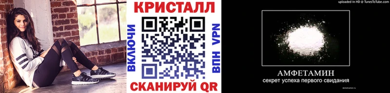 Метамфетамин винт  omg как зайти  Вяземский 