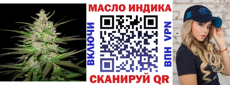 ТГК вейп  наркотики  Вяземский 