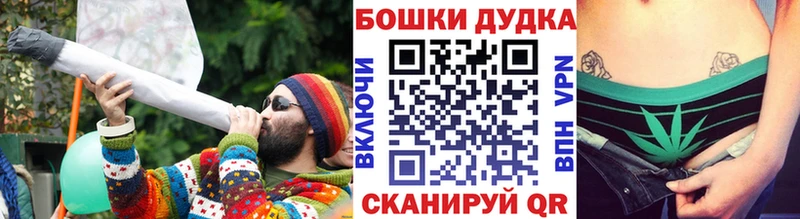Бошки Шишки VHQ  Вяземский 